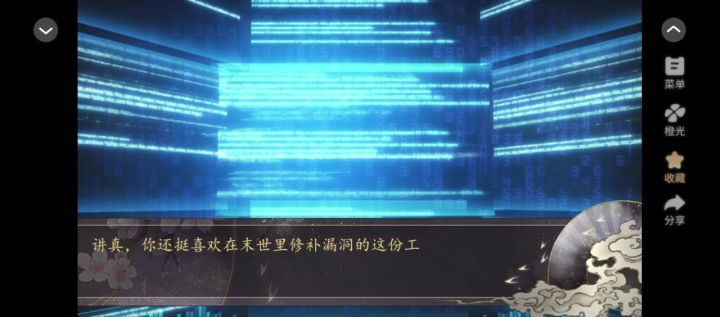 当直女穿进乙游1截图