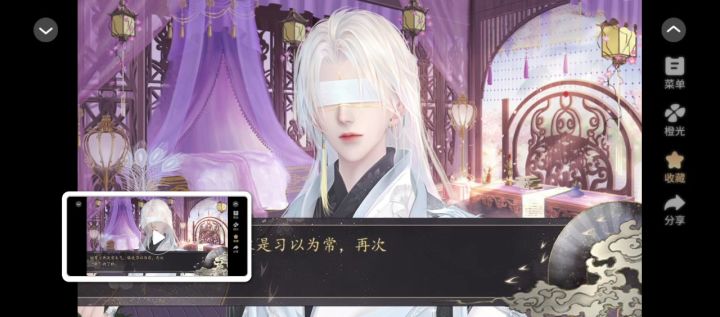 当直女穿进乙游5截图