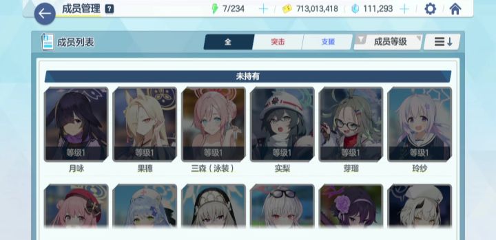 开服全勤全限定，咋样截图