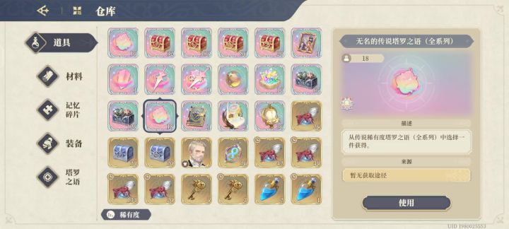 这福利我没话说截图