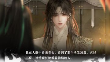赌徒