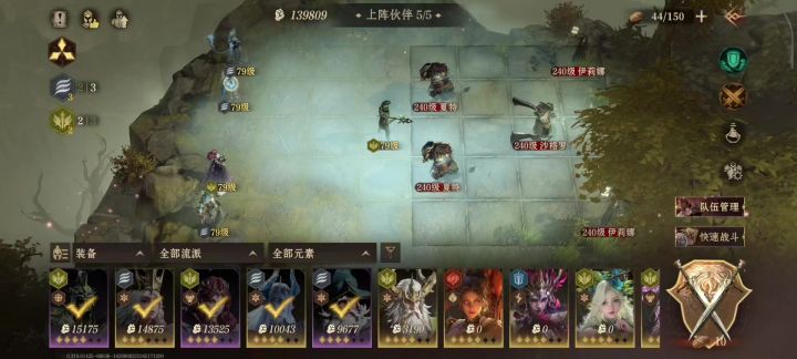 电毒天赋副本18层攻略，风暴领域79级平民阵容截图