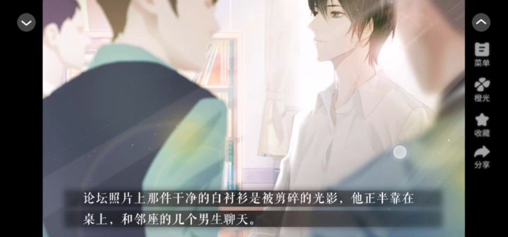 猎心人截图