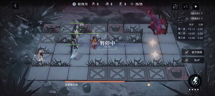 简单录个3吃流程截图