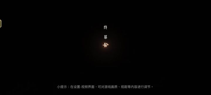 暖雪无量万剑随便过白灰截图