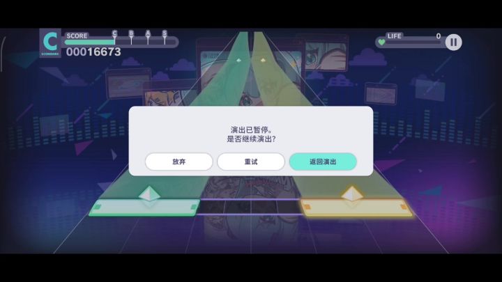 今天遇到鬼故事了，莫名其妙断触截图