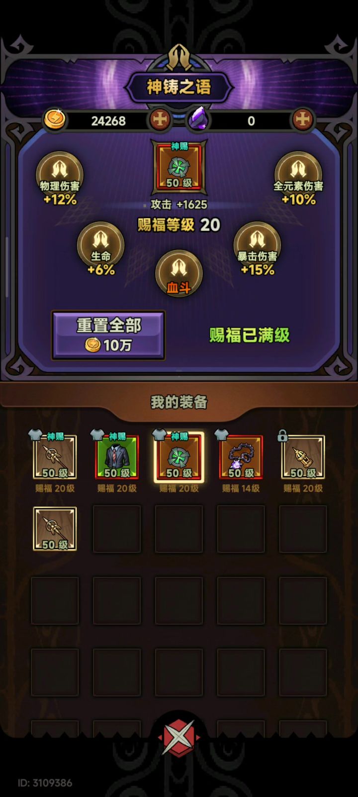 这个是bug还是改动了截图