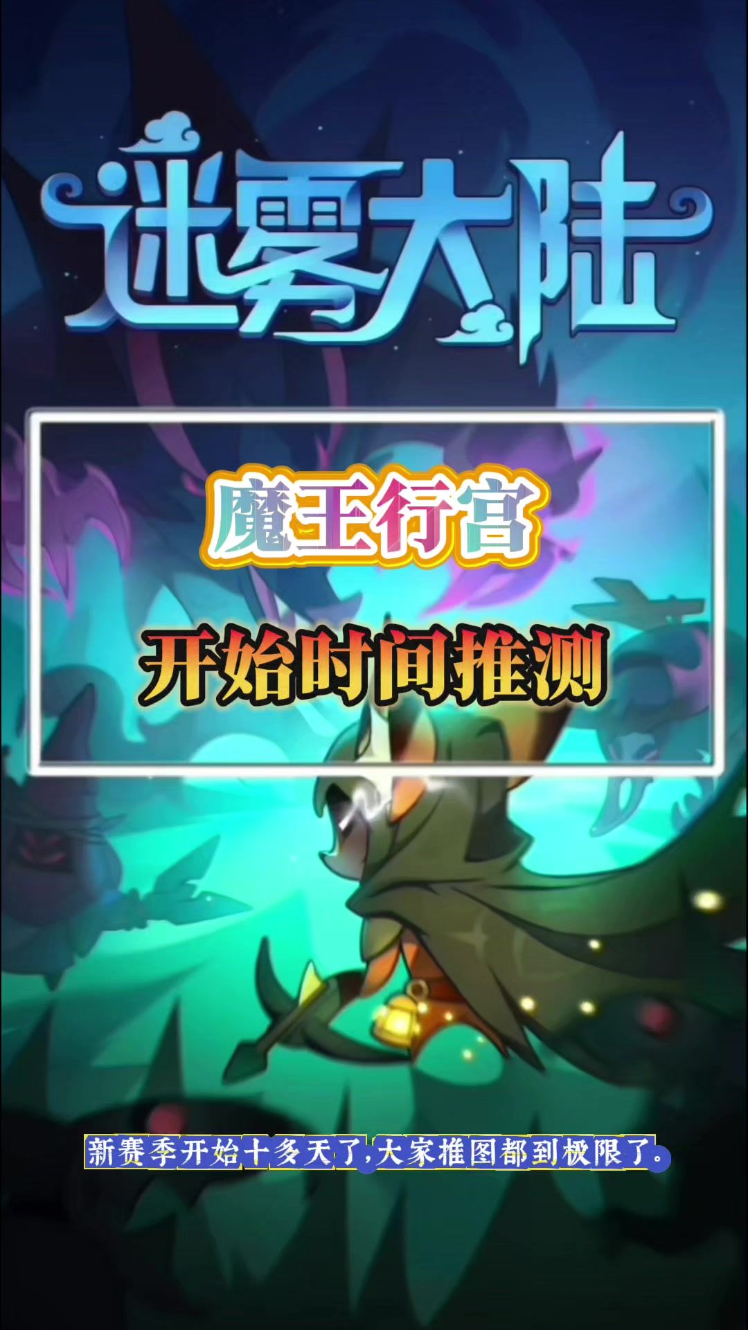 video-4988088