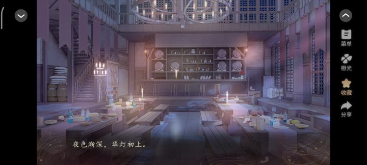 6.4 妖界暴富指南截图