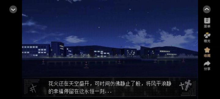 魔女截图