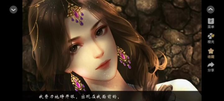 《山河半世》3截图