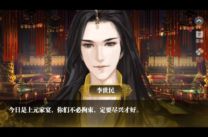 6.8盛世天下之媚娘篇截图