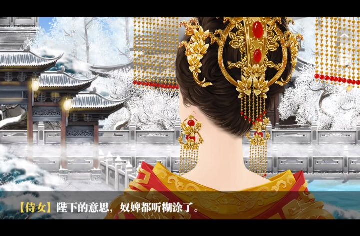 6.8盛世天下之媚娘篇截图
