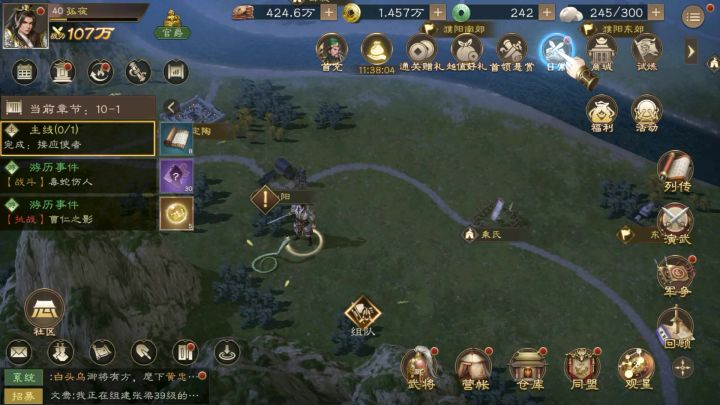 毒蛇伤人:卡位只打百姓即可截图