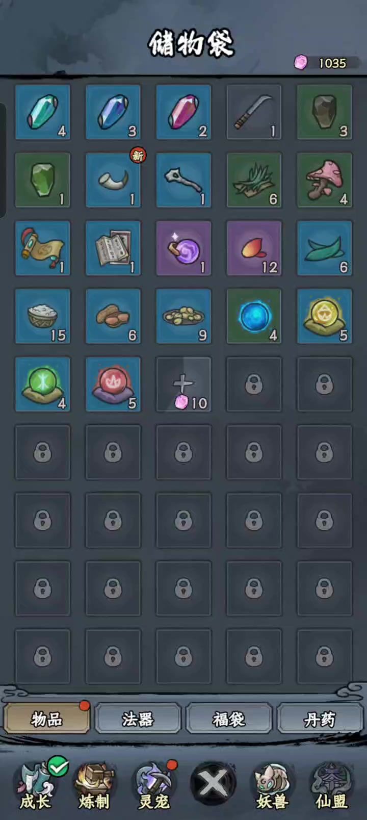????截图
