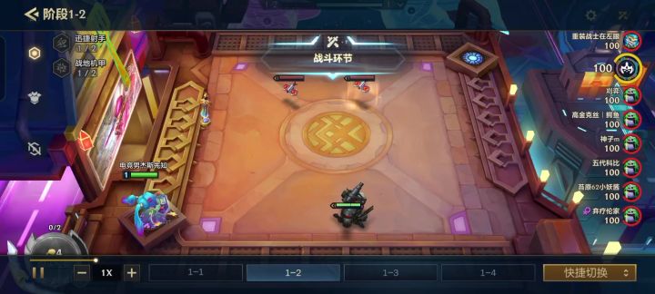 有时候游戏想让你赢时真挺恐怖的天胡约德尔截图