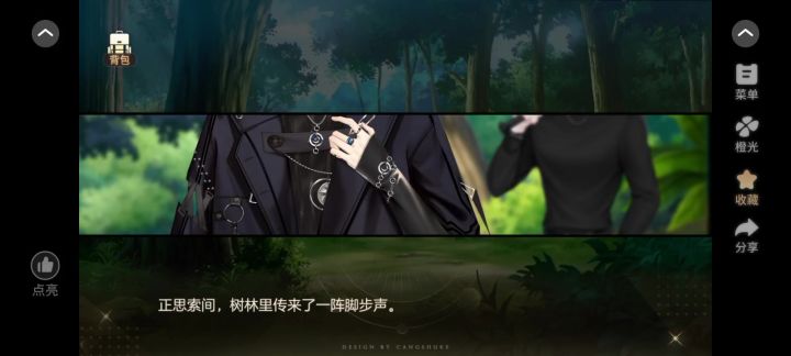 6.4最佳猎手截图
