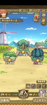 用一首歌的时间攻速队速刷糯米