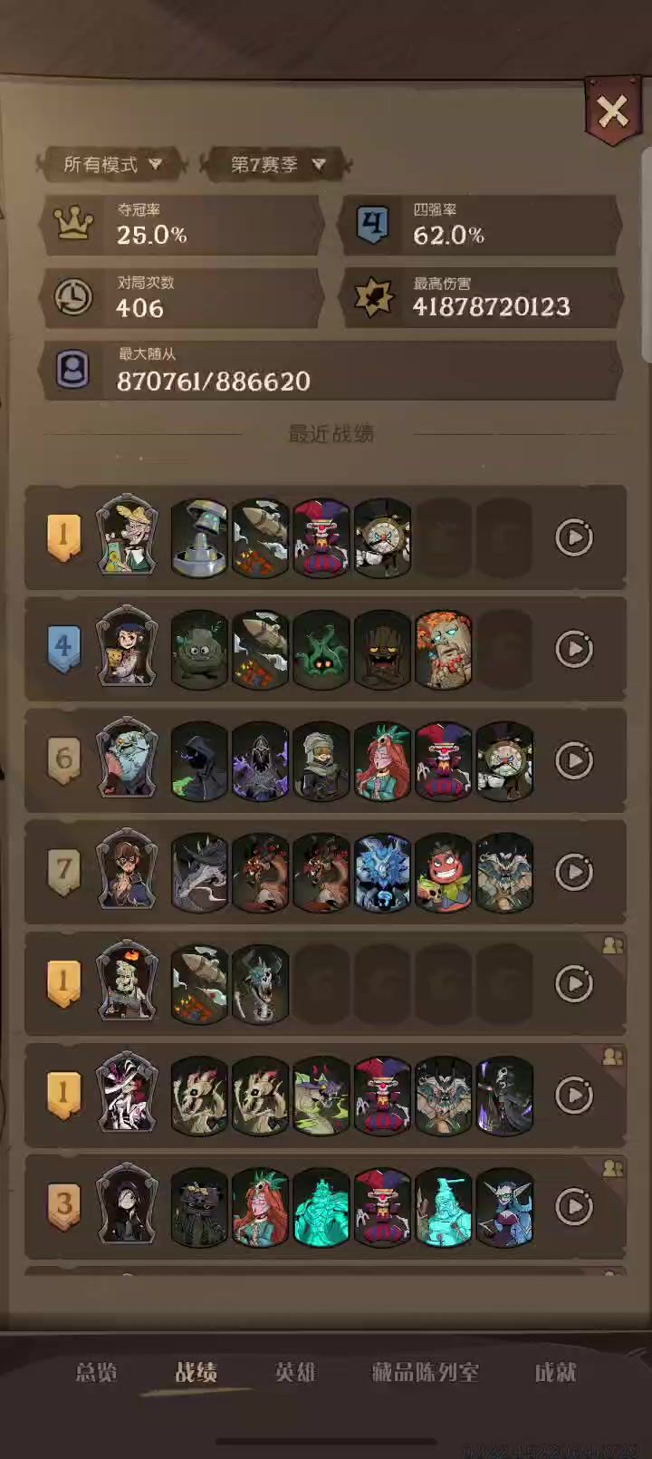 套娃这一块,你说这扯不扯截图