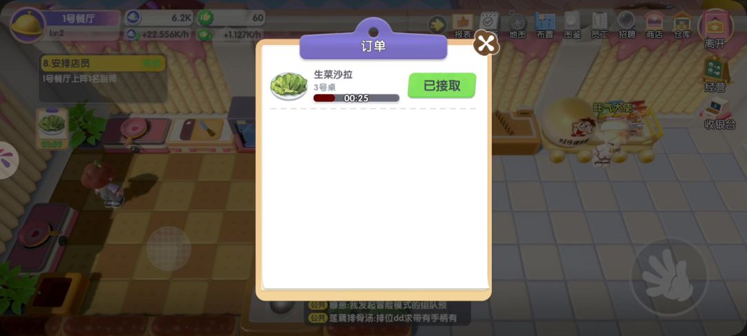 video-4988509