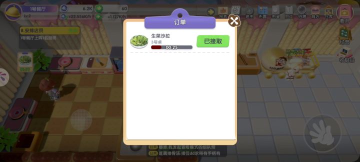 怎么回事截图