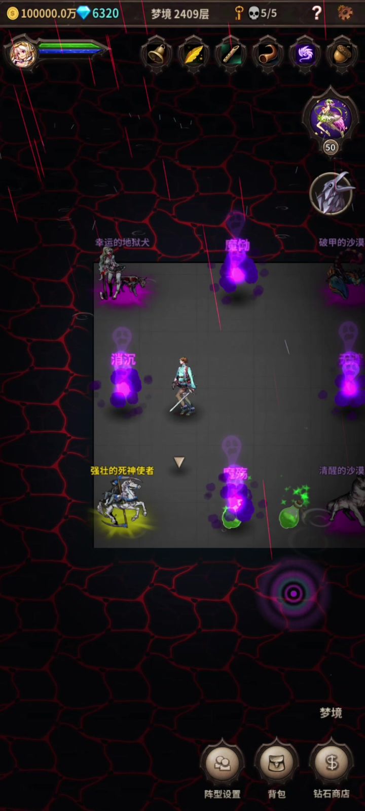 王女真神也!截图