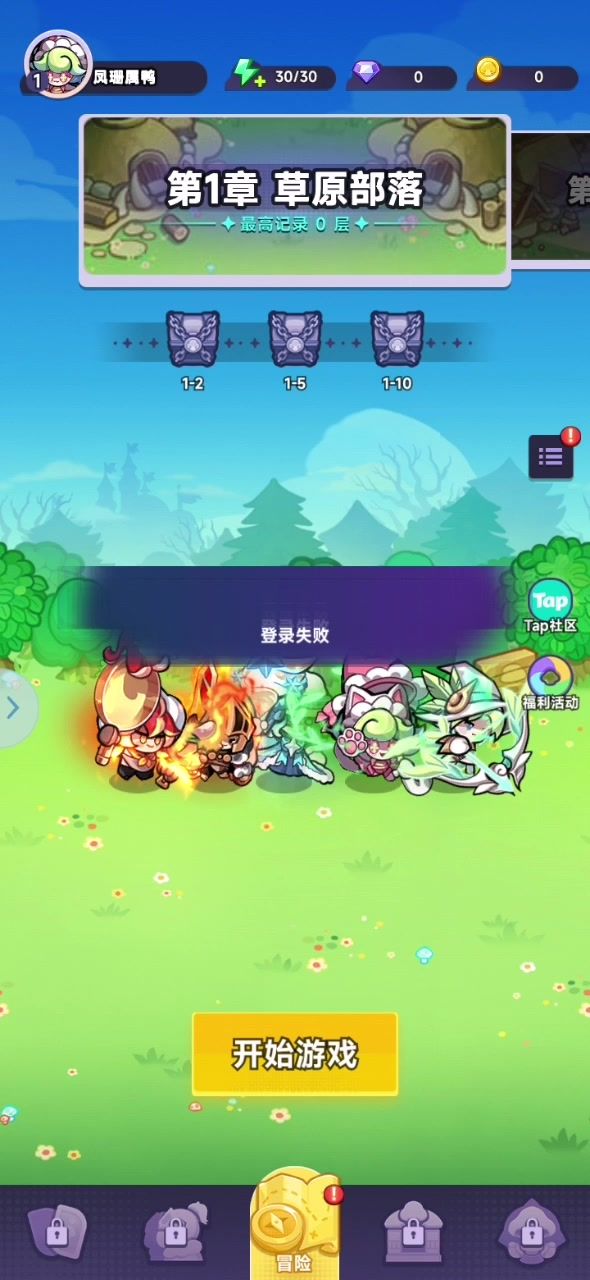 彩色点点战争截图