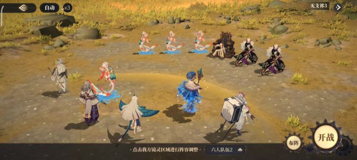 手动操作2000万截图