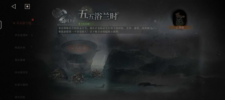 深蓝别闹了，赶紧让我把奖励领了截图