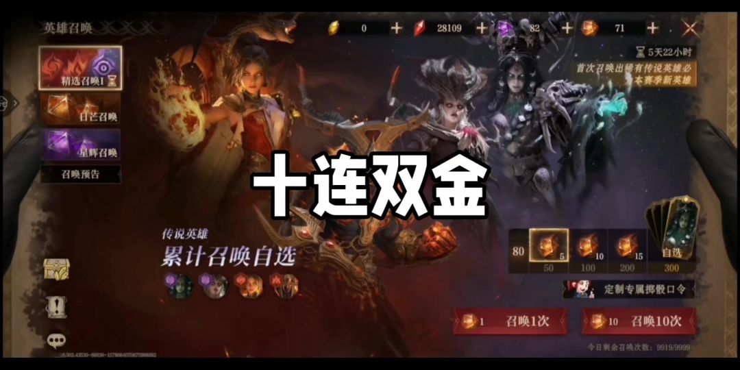 video-4988718