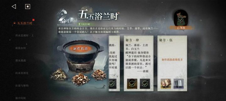 重返1999截图