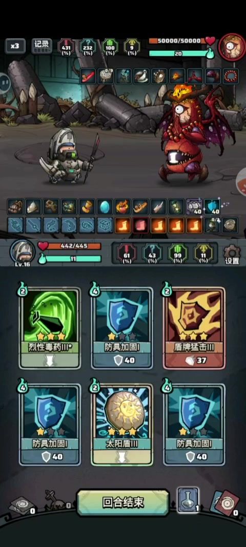 295远古遗迹佛高铁战士截图