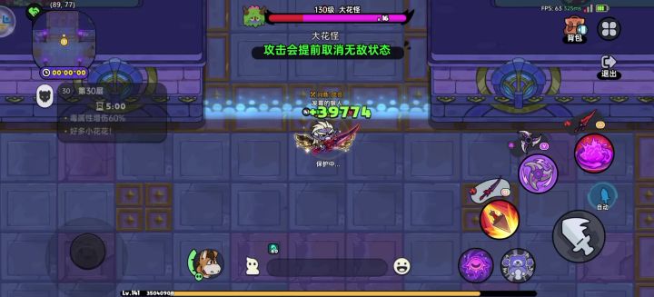 这种垃圾游戏还挂在网上干什么截图