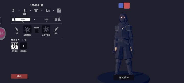 发现个好玩的bug截图