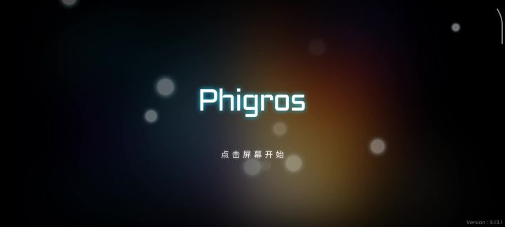 不是哥们 进不去截图