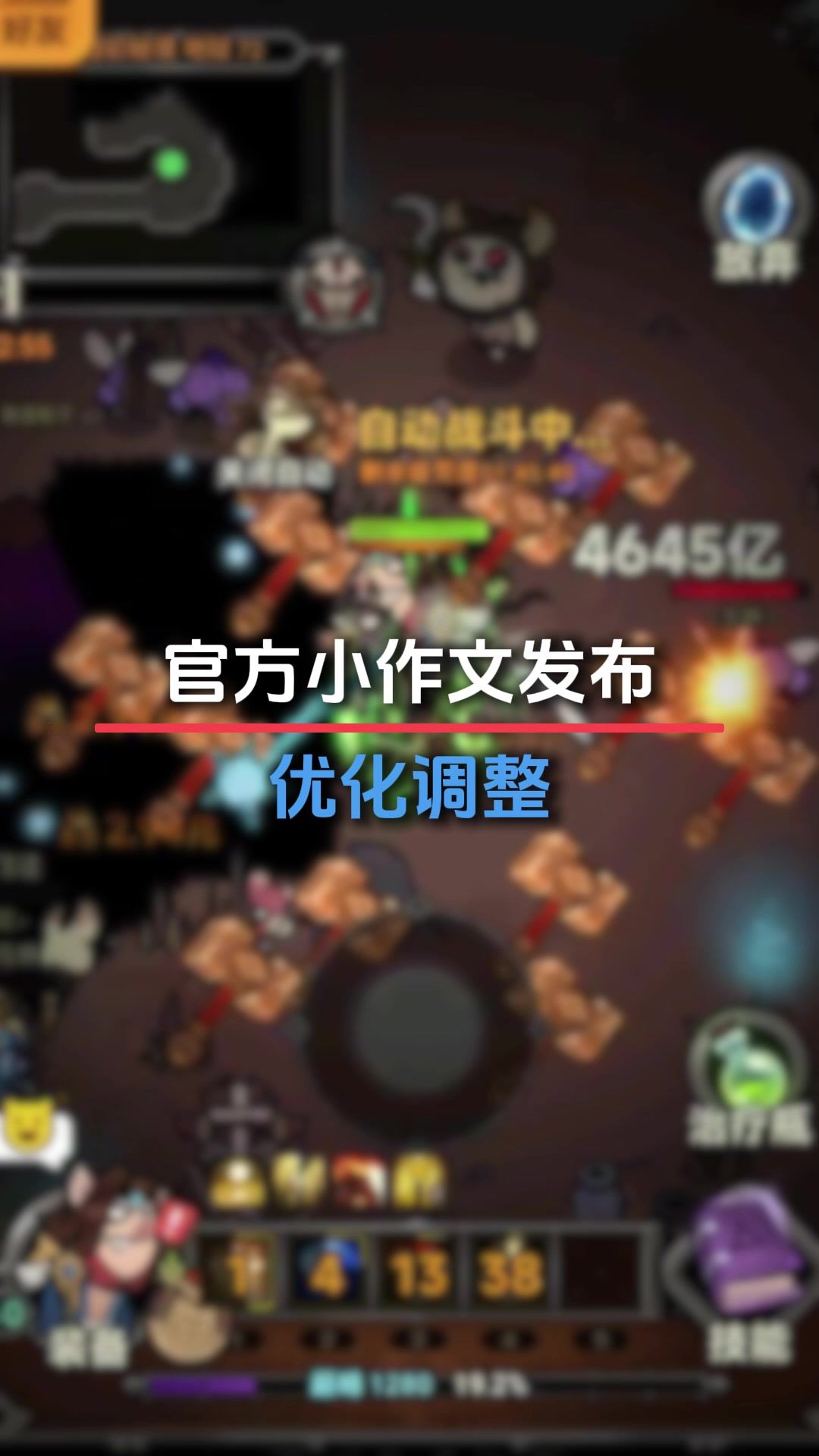 video-4988795