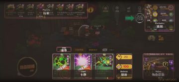 【游戏攻略】4、流派提升法宝——技能卡牌