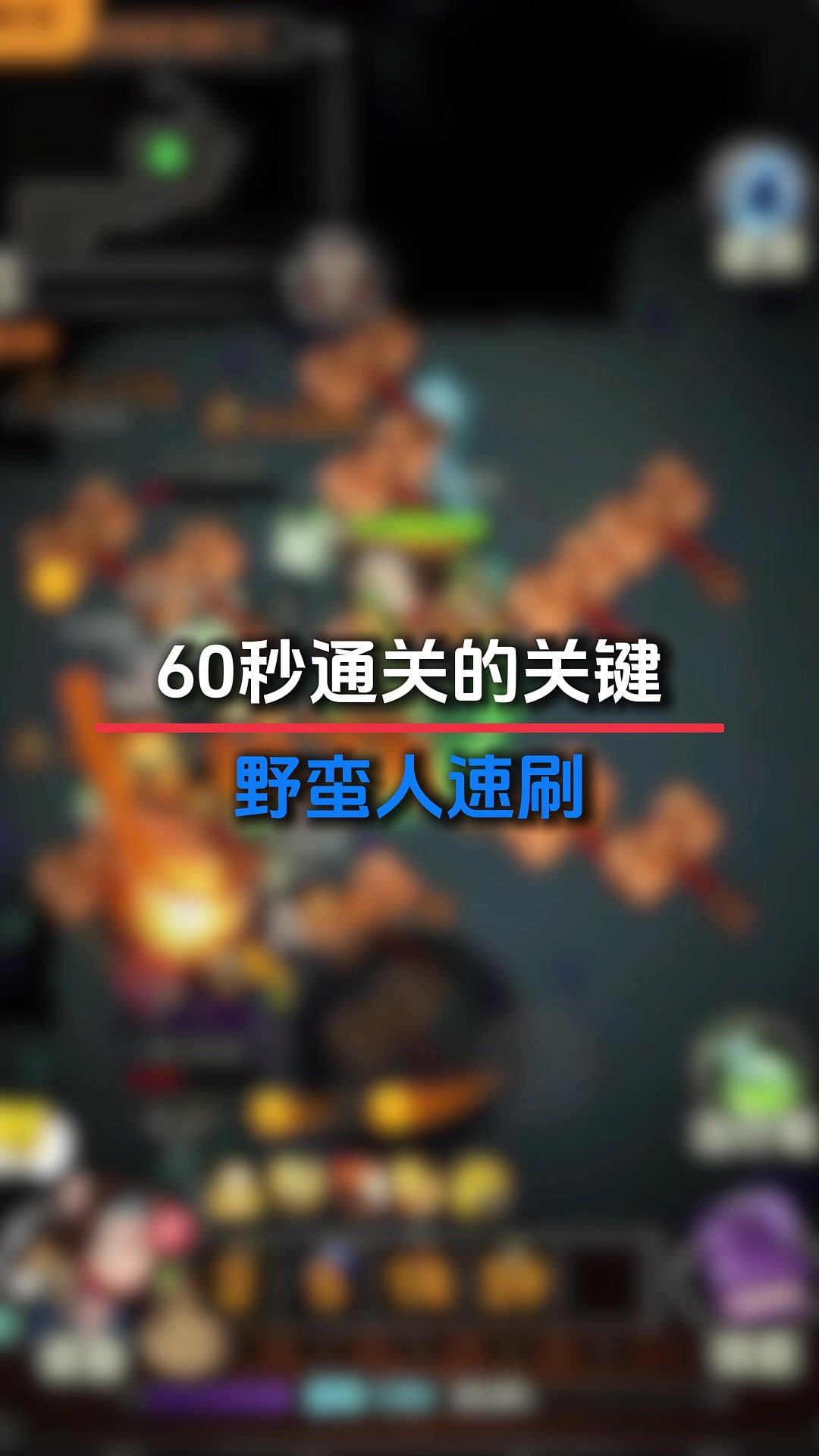 video-4988802