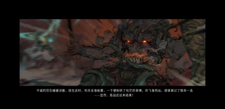 小迷妹的下一站三幻神截图