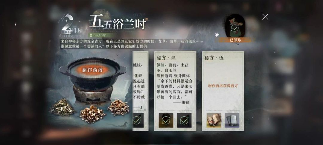 video-4988860