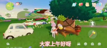 6.4溜溜木萤石位置