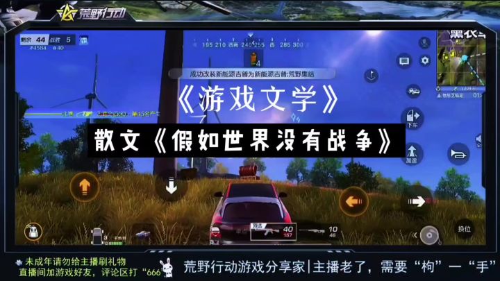 游戏中的“文化元素”截图