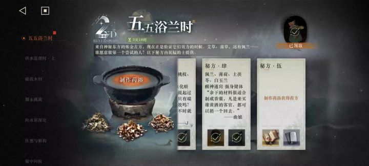 不是说修复了吗截图
