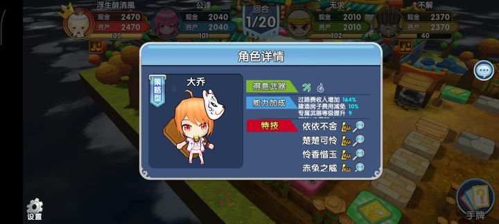 这周实惨截图