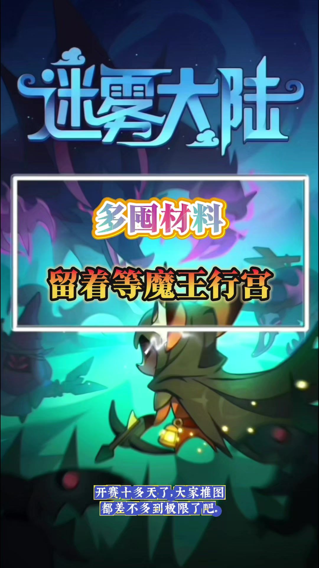 video-4988980