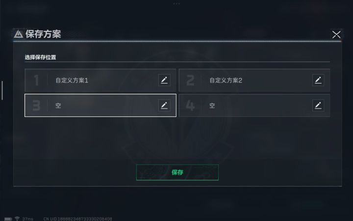 是bug吗?截图