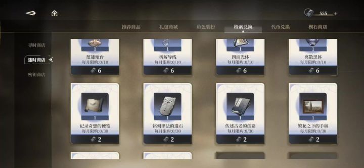 越更新越卡截图