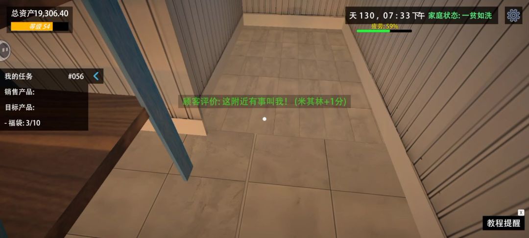 video-4989341