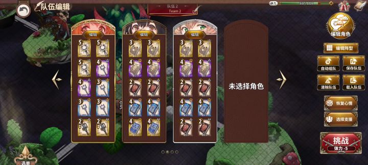 [boss攻略]树海巨蛛地狱莉伊一炮截图