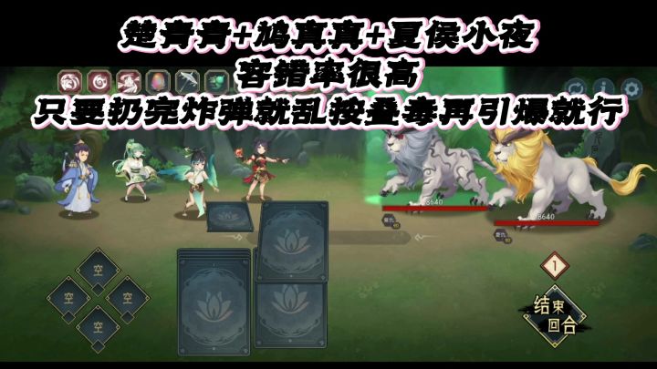 6月4日轮回截图